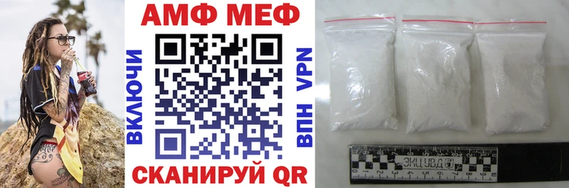 Купить  Ленинск-Кузнецкий  Амфетамин Premium 