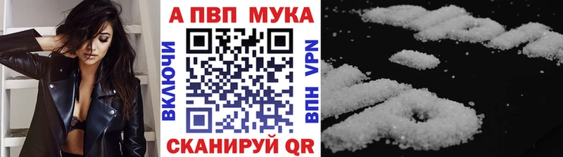 Alpha PVP СК  Купить где  Ленинск-Кузнецкий 