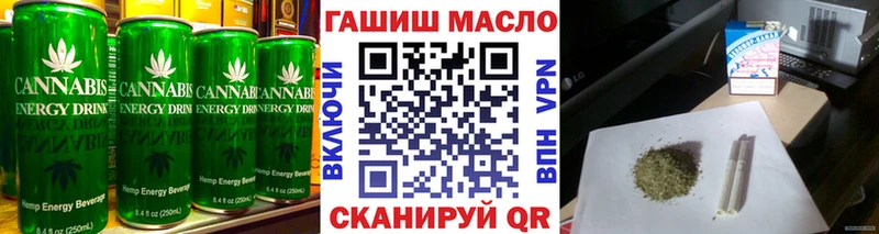 Еда ТГК конопля  Купить закладки  Ленинск-Кузнецкий 