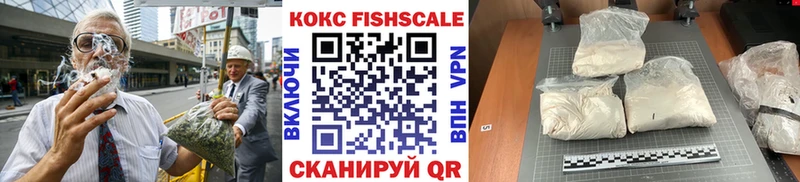 КОКАИН VHQ  Купить закладки  Ленинск-Кузнецкий 