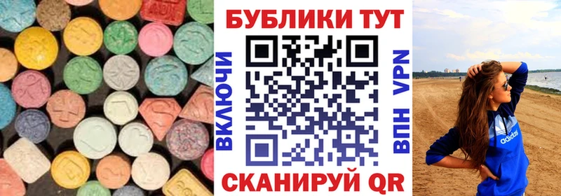 Купить закладки  Ленинск-Кузнецкий  ЭКСТАЗИ DUBAI 