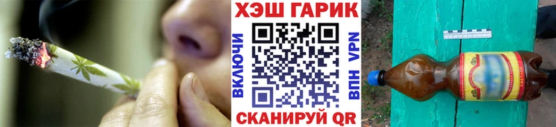 Гашиш Изолятор Ленинск-Кузнецкий