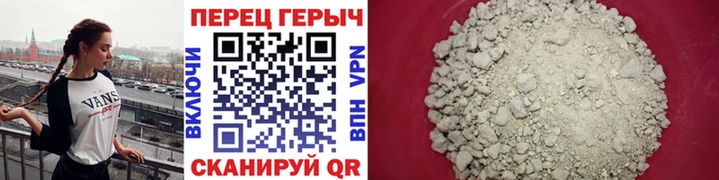 Купить где  Ленинск-Кузнецкий  Героин герыч 