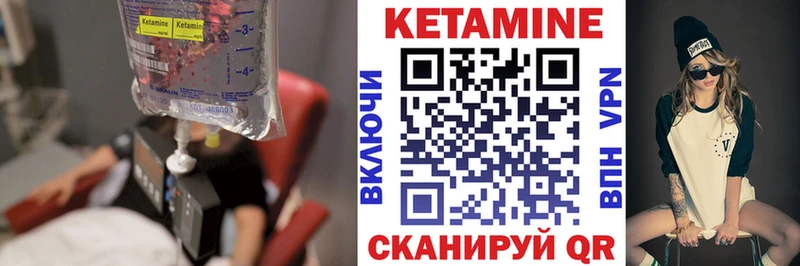 Купить закладки  Ленинск-Кузнецкий  Кетамин ketamine 