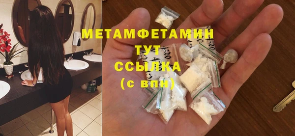 MDMA Дмитров