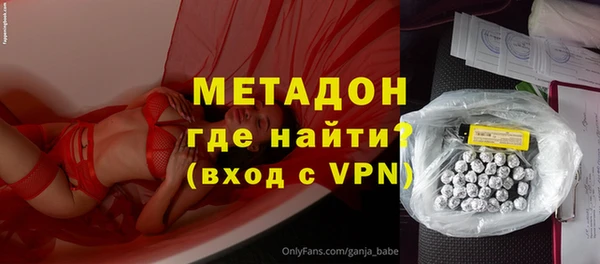 метамфетамин Заводоуковск