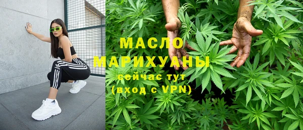 MDMA Дмитров