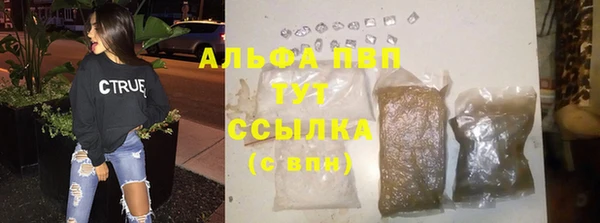 синтетический гашиш Зеленодольск