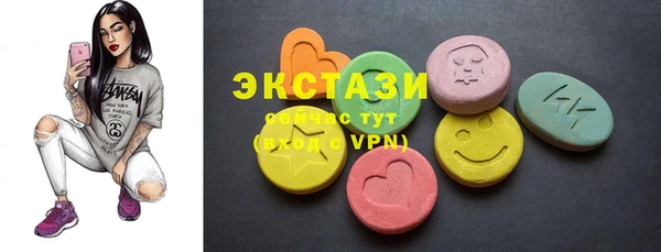 MDMA Дмитров