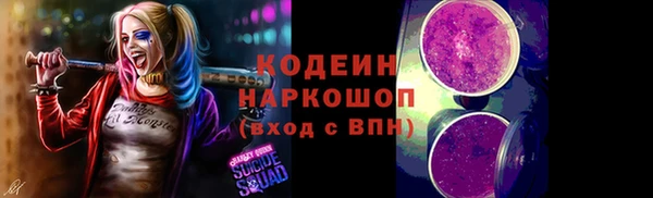 синтетический гашиш Зеленодольск