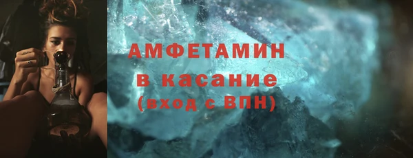 MDMA Дмитров