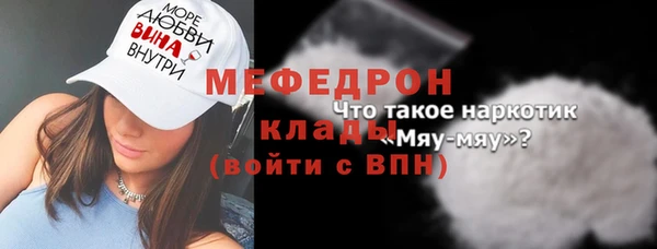 MDMA Дмитров