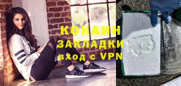 кокаин колумбия Дмитровск