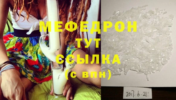 MDMA Дмитров