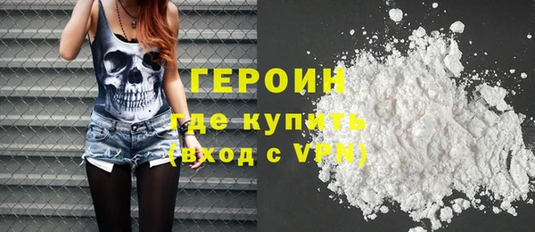 MDMA Дмитров