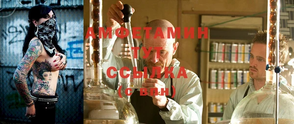 MDMA Дмитров