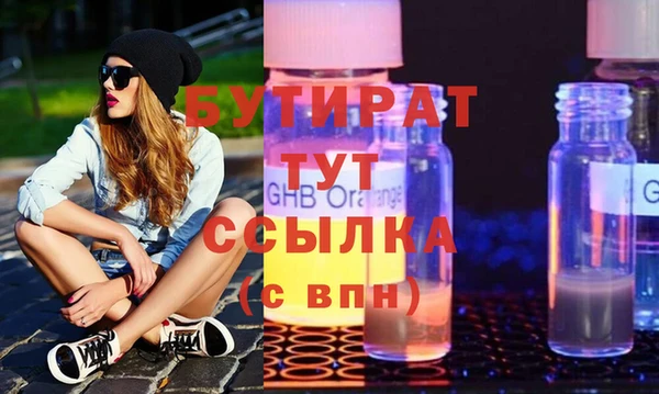 MDMA Дмитров