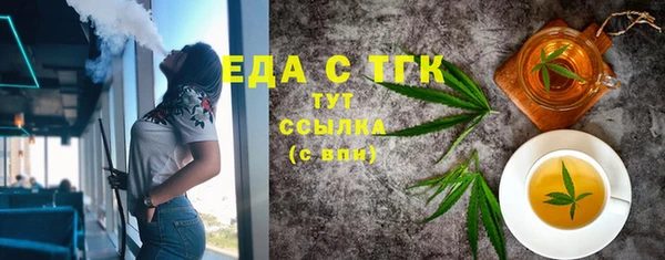 синтетический гашиш Зеленодольск