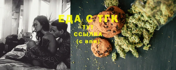 MDMA Дмитров