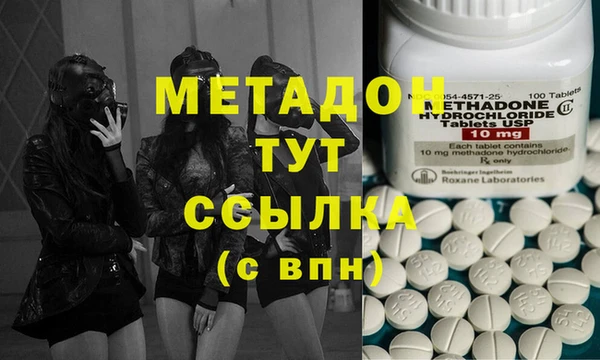 кокаин колумбия Дмитровск