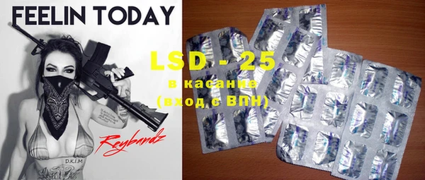 MDMA Дмитров