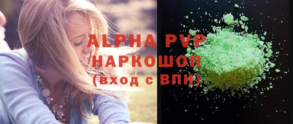 MDMA Дмитров