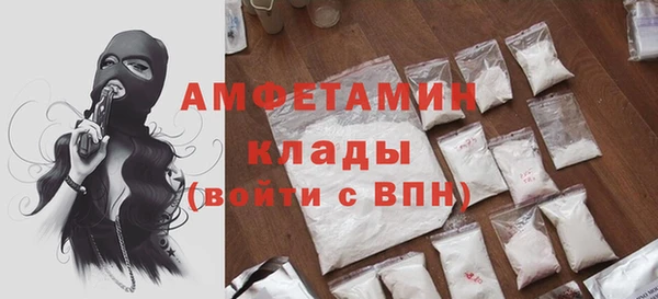 MDMA Дмитров