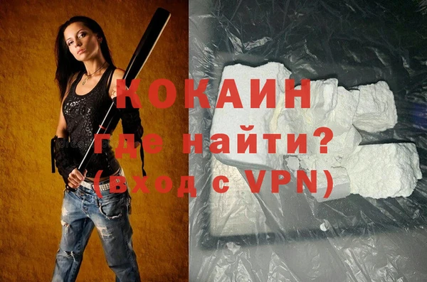синтетический гашиш Зеленодольск