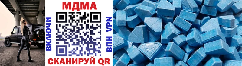 Купить закладки  Ленинск-Кузнецкий  MDMA crystal 