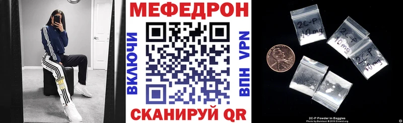 Купить где  Ленинск-Кузнецкий  Меф VHQ 