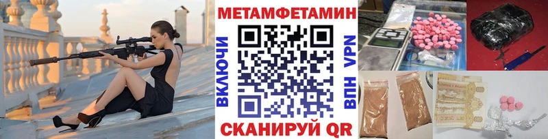 Купить закладки  Ленинск-Кузнецкий  МЕТАМФЕТАМИН винт 