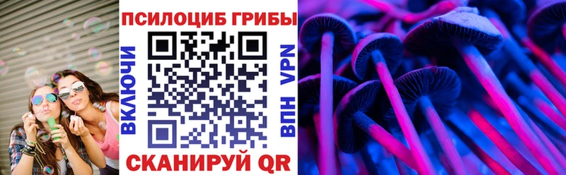 Галлюциногенные грибы мухоморы Купить Ленинск-Кузнецкий